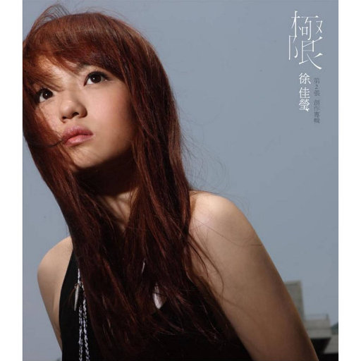 女王高跟鞋踩踏视频vk
